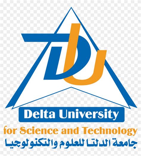 Site Logo Delta University - Delta University Logo, HD Png Download - 1692x1535 (#729064) - PinPng