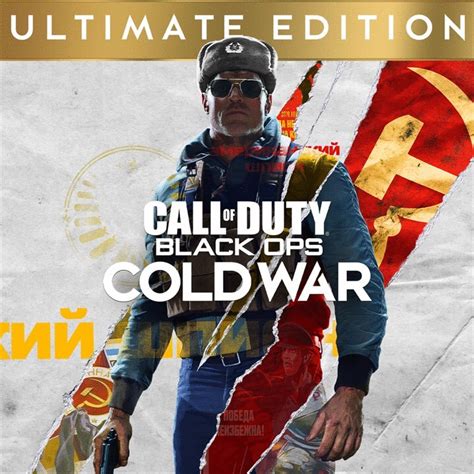 Buy Call of Duty Black Ops Cold War | Xbox One Series X S and download