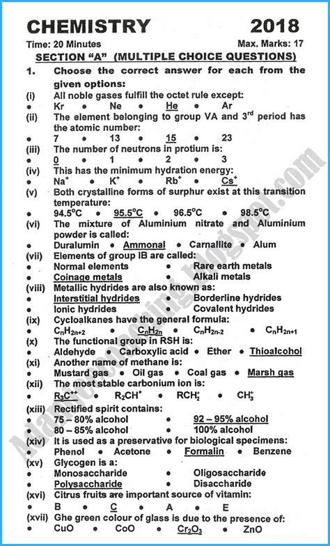 Adamjee Coaching: 12th Chemistry - Past Year Paper - 2018