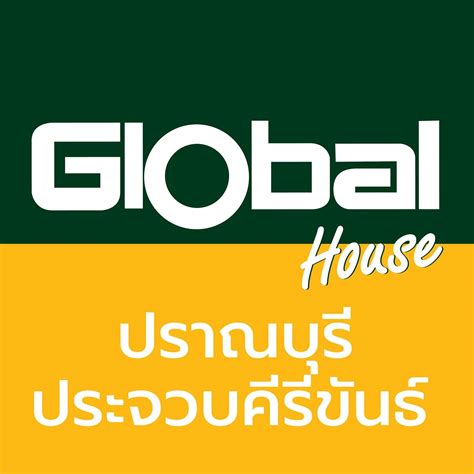 Global House โกลบอลเฮ้าส์ | Amphoe Pranburi