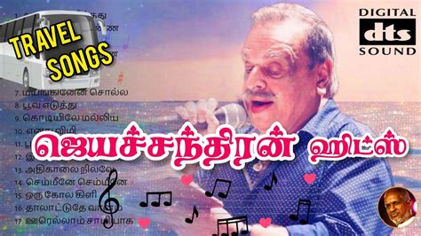 Jayachandran Hits | Jayachandran songs | Jayachandran Tamil songs | Jayachandran 80’s songs ...