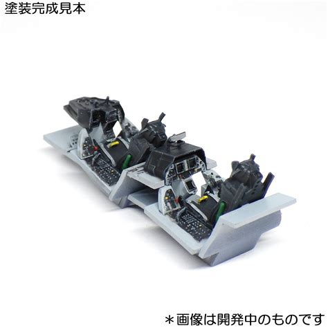 Mitsubishi F-2B cockpit | HLJ.com