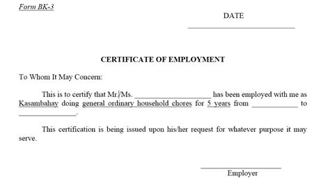 Sample_Certificate_of_Employment 1 - Printable Samples