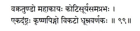 Which scripture contains the famous Ganesha Sloka "Vakratunda Mahakaya..."? - Hinduism Stack ...