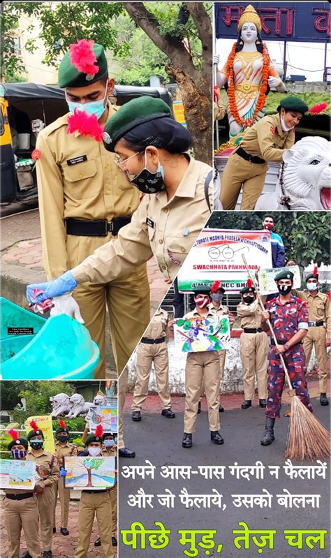 Swachhata abhiyan – India NCC