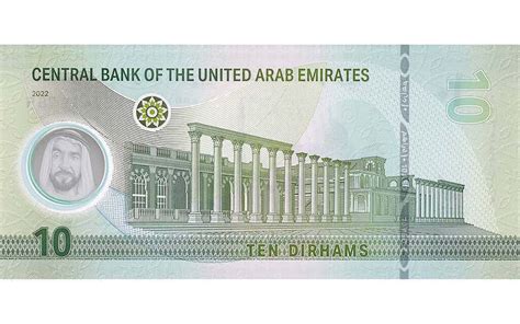 Uae Dirham Symbol