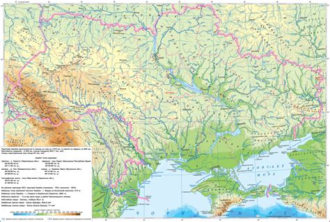 The relief of the Ukrainian land | Physical Geography of Ukraine, Grade 8