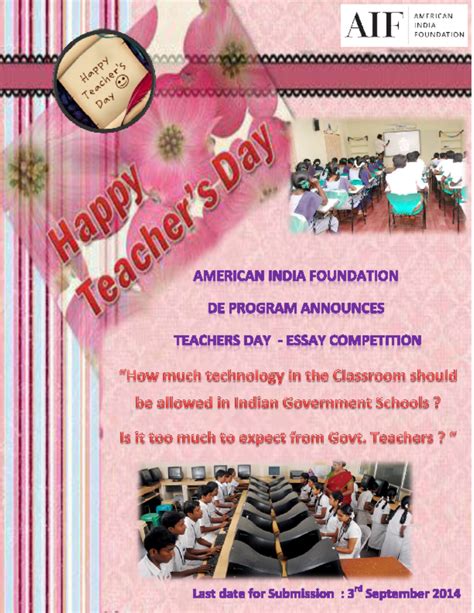 Teachers Day - Competition