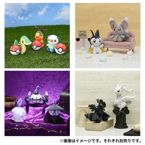 Foongus (590) Plush Pokémon fit | Authentic Japanese Pokémon Plush ...