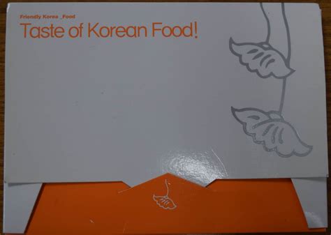 Korean Games | World Languages and Literatures | CSUSB