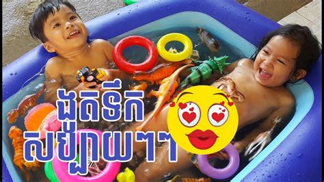 Baby Boy And Baby Girl Take A Bath | Kid Take Shower and Play | Kid's Song From FREE YouTube ...