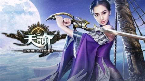 Revelation - Chinese online game introduces 50-man guild mount - MMO Culture