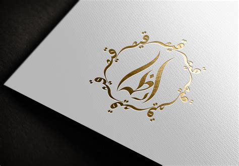 Izhar Qaisar Arabic Calligraphy Name Design by Syedzada Hammad on Dribbble