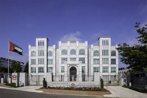 Embassy of the United Arab Emirates in Washington, DC