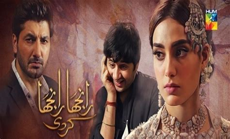 Ranjha Ranjha Kardi; a drama you need to watch for its amazing performances! - Oyeyeah