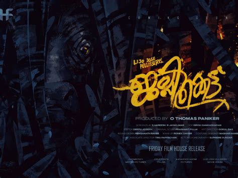 Jallikattu movie poster by Shinoj Padmanabhan on Dribbble