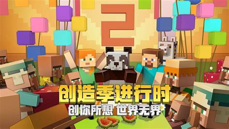 [Download] Minecraft | Simplified Chinese - QooApp Game Store