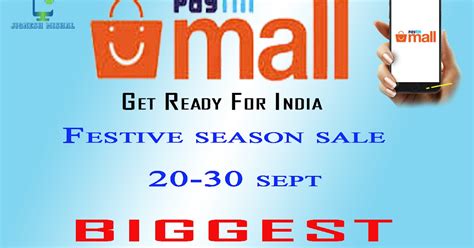 SHOP ON PAYTM MALL - jigneshmishal