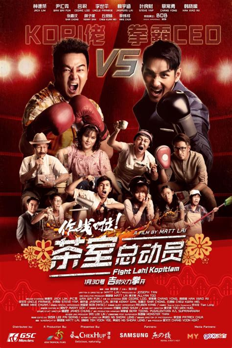 5 Best Chinese New Year Entertainment of 2020 | GSC Movies