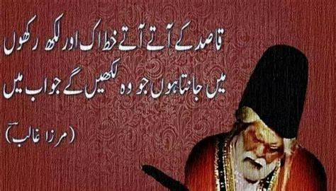 Mirza Ghalib Urdu Poetry & Shayari | Urdu Poetry Hut World Poetry