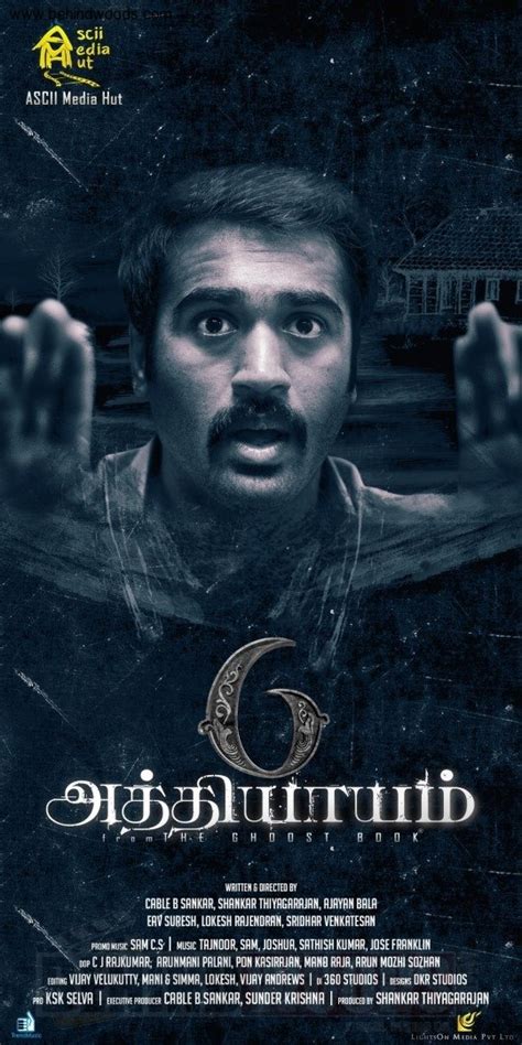 6 Athiyayam (aka) 6Athiyayam photos stills & images