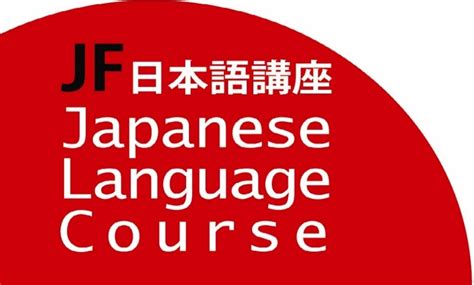 Japanese-Language Education – The Japan Foundation, New York