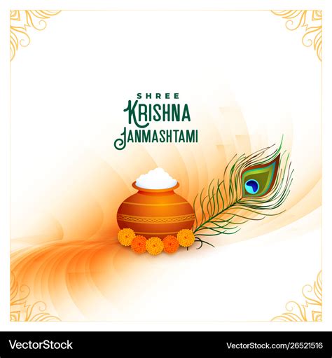 Details 100 janmashtami poster background - Abzlocal.mx