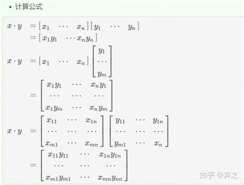 英文中的各种积的表示方式 - 知乎