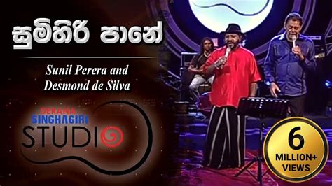 Sumihiri Pane - Desmond de Silva @ Derana Singhagiri Studio Chords ...