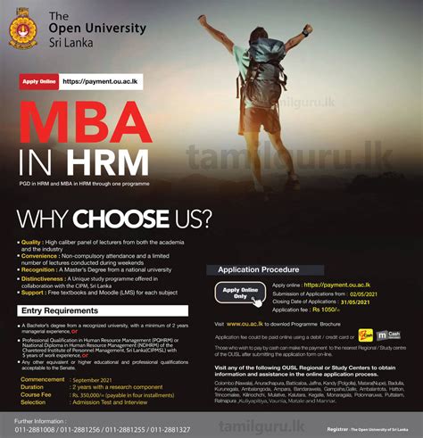 MBA in HRM 2021 - Open University of Sri Lanka (OUSL)