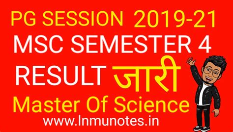 Download LNMU M.SC Semester 4 result 2019-21(PG SCIENCE 4th Semester का रिजल्ट जारी कर दिया गया ...