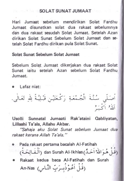 Lafaz Niat Solat Sunat Sebelum Jumaat