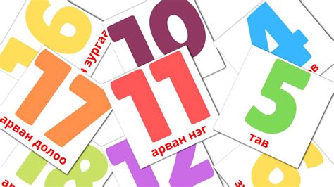 Free Printable Colored Numbers 1 20 - Printable Online