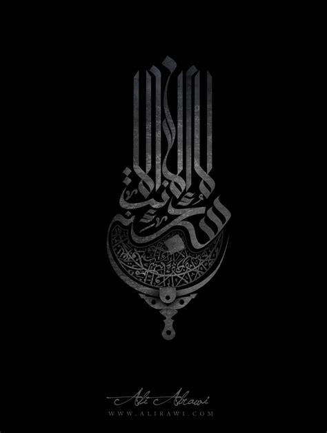 Arabic Calligraphy | Behance