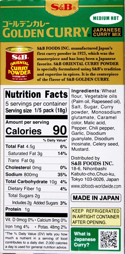 Snapklik.com : S&B, Golden Curry Japanese Curry Mix, Medium Hot, 3.2 Oz