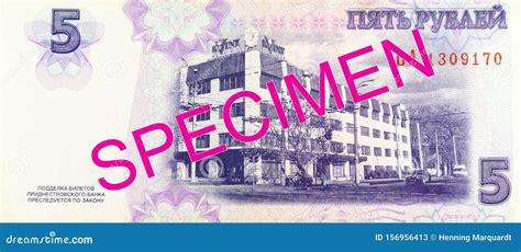 5 Transnistrian Ruble Banknote Reverse Specimen Stock Image - Image of crash, close: 156956413