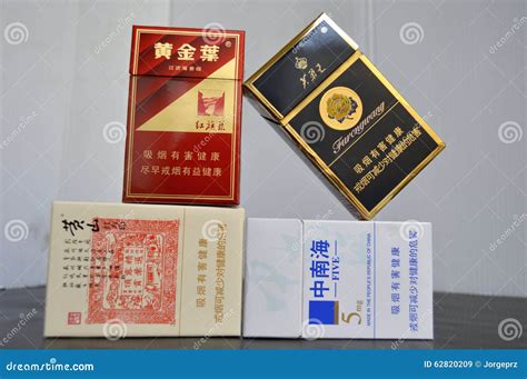 Packs Of Cigarettes From China. Chinese Cigarettes Boxes Editorial ...