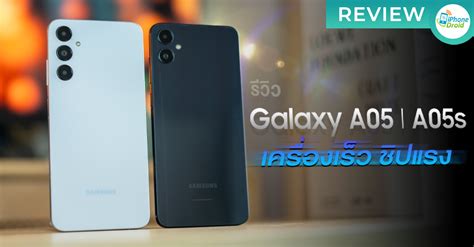 Samsung Galaxy A05 and A05s Review: Upgraded Smartphones with Fast Performance and Powerful ...