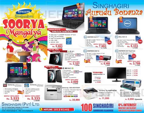 Laptops, Tablets and Pc Prices from Singhagiri Srilanka – April 2014 ...