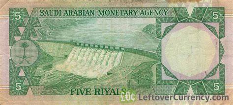 5 Saudi Riyals (King Faisal) - Exchange yours for cash today