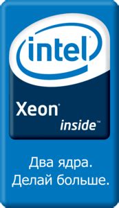 Intel-Xeon Logo PNG Vector (EPS) Free Download