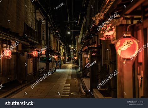 277 Kaiseki Kyoto Images, Stock Photos & Vectors | Shutterstock