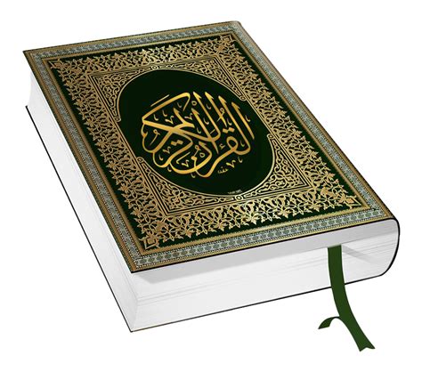 Koran PNG Transparent - PNG All