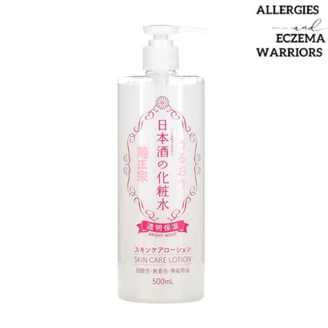 Allergies&Eczema | Kikumasamune, Sake Skin Care Lotion, 16.9 fl oz (500 ...