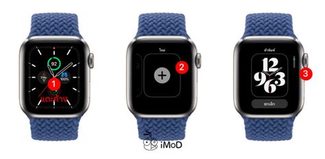 รวมฟีเจอร์เด่น Apple Watch ที่มือใหม่ควรตั้งค่าและใช้งาน