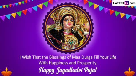 Jagaddhatri Puja 2022 Greetings and Wishes: Share Jagadhatri Puja ...