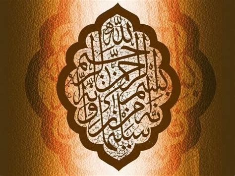 Allah Islamic Wallpapers - Duul Wallpaper