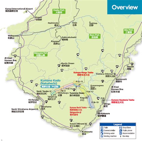 Kumano Kodo Maps – Tanabe City Kumano Tourism Bureau