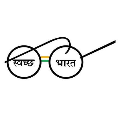 Gandhi Glasses Vector Art, Icons, and Graphics for Free Download