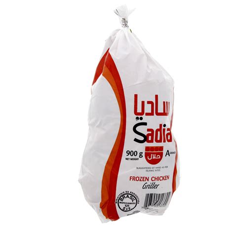 Sadia Frozen Chicken 900 Gm – MercatCo.com